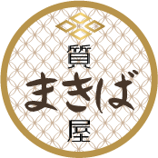 質屋　まきば