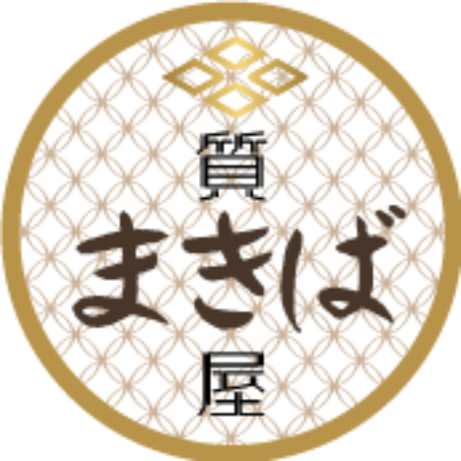 質屋　まきば